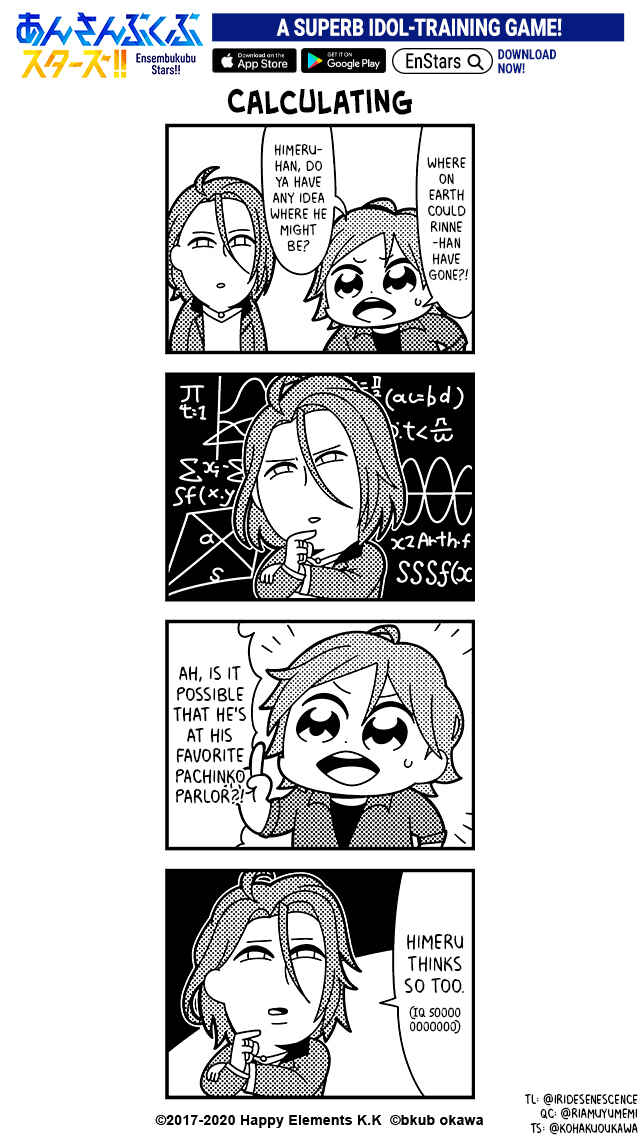 Page 2 Chapter 7 Ensembkub Stars