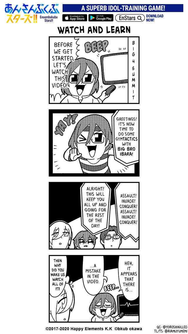 Page 1 Chapter 4 Ensembkub Stars