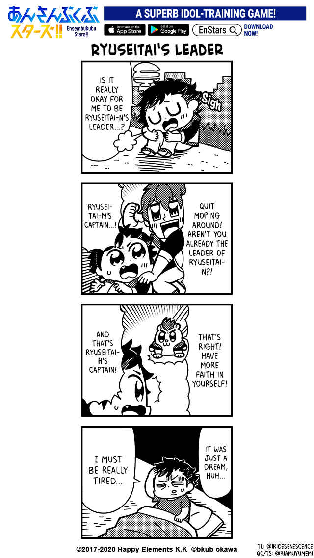 Page 1 Chapter 8 Ensembkub Stars