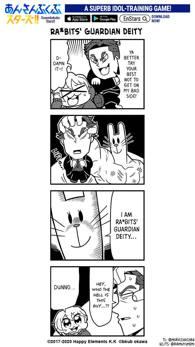 Page 2 Chapter 41 Ensembkub Stars
