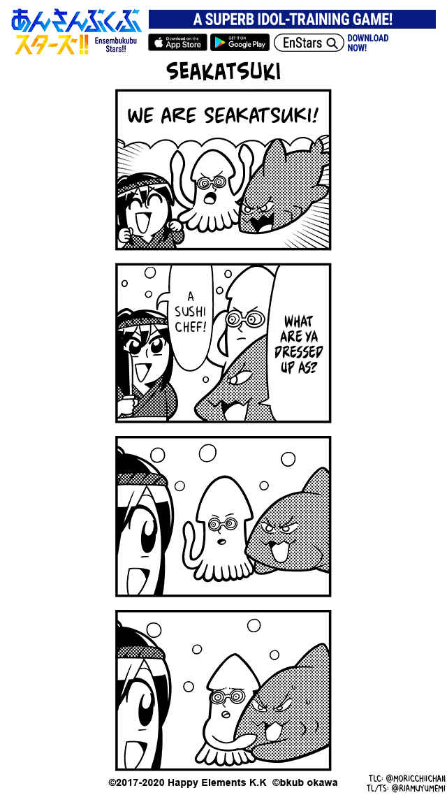 Page 1 Chapter 34 Ensembkub Stars