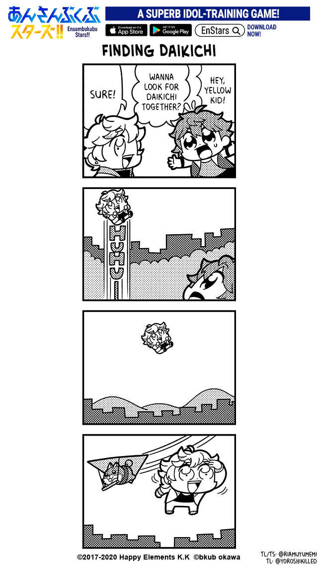 Page 1 Chapter 29 Ensembkub Stars