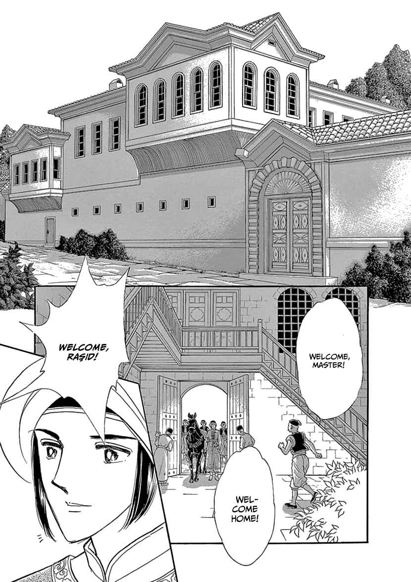 Page 12 Chapter 2 As Long As Youre By My Side