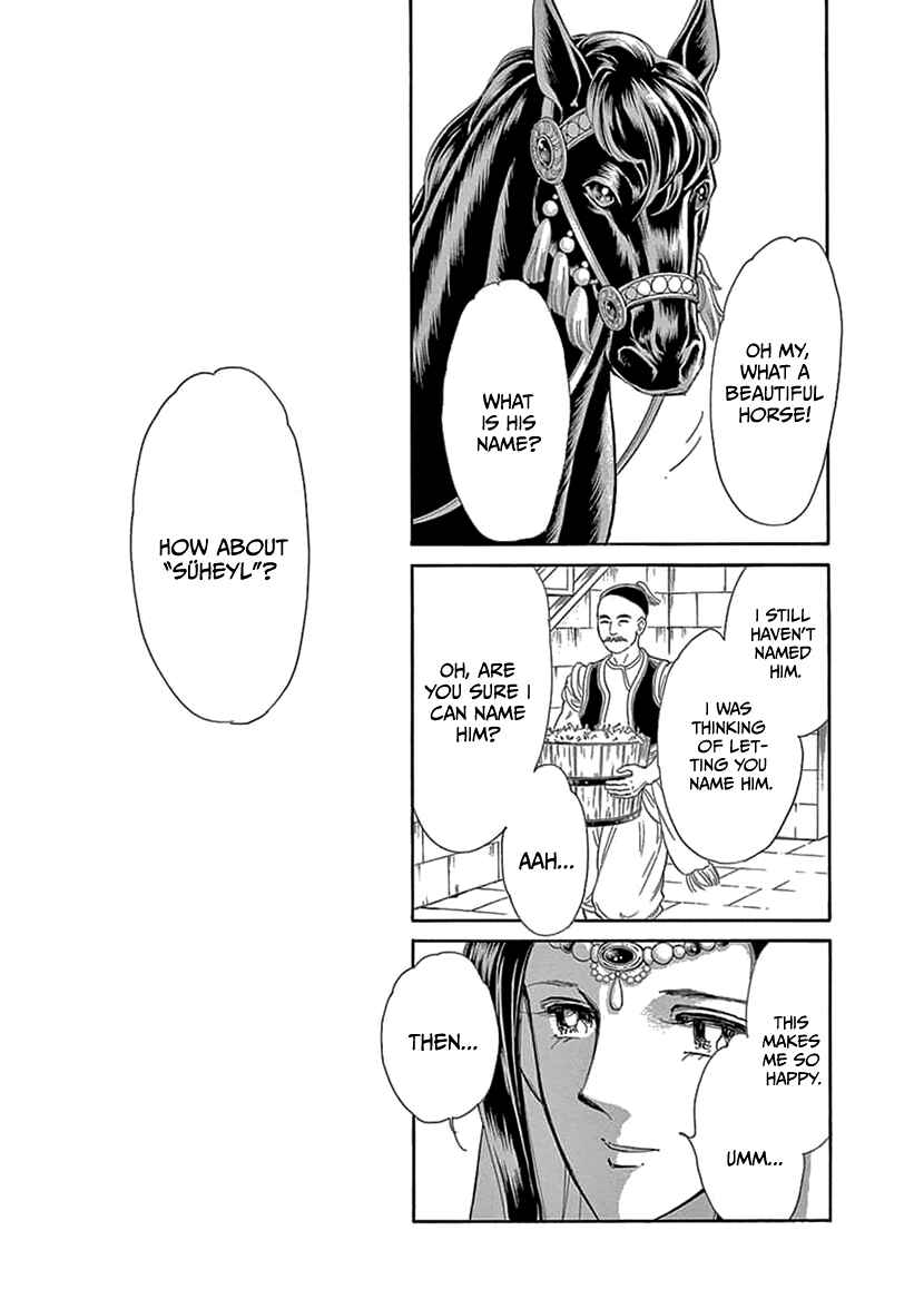 Page 14 Chapter 2 As Long As Youre By My Side