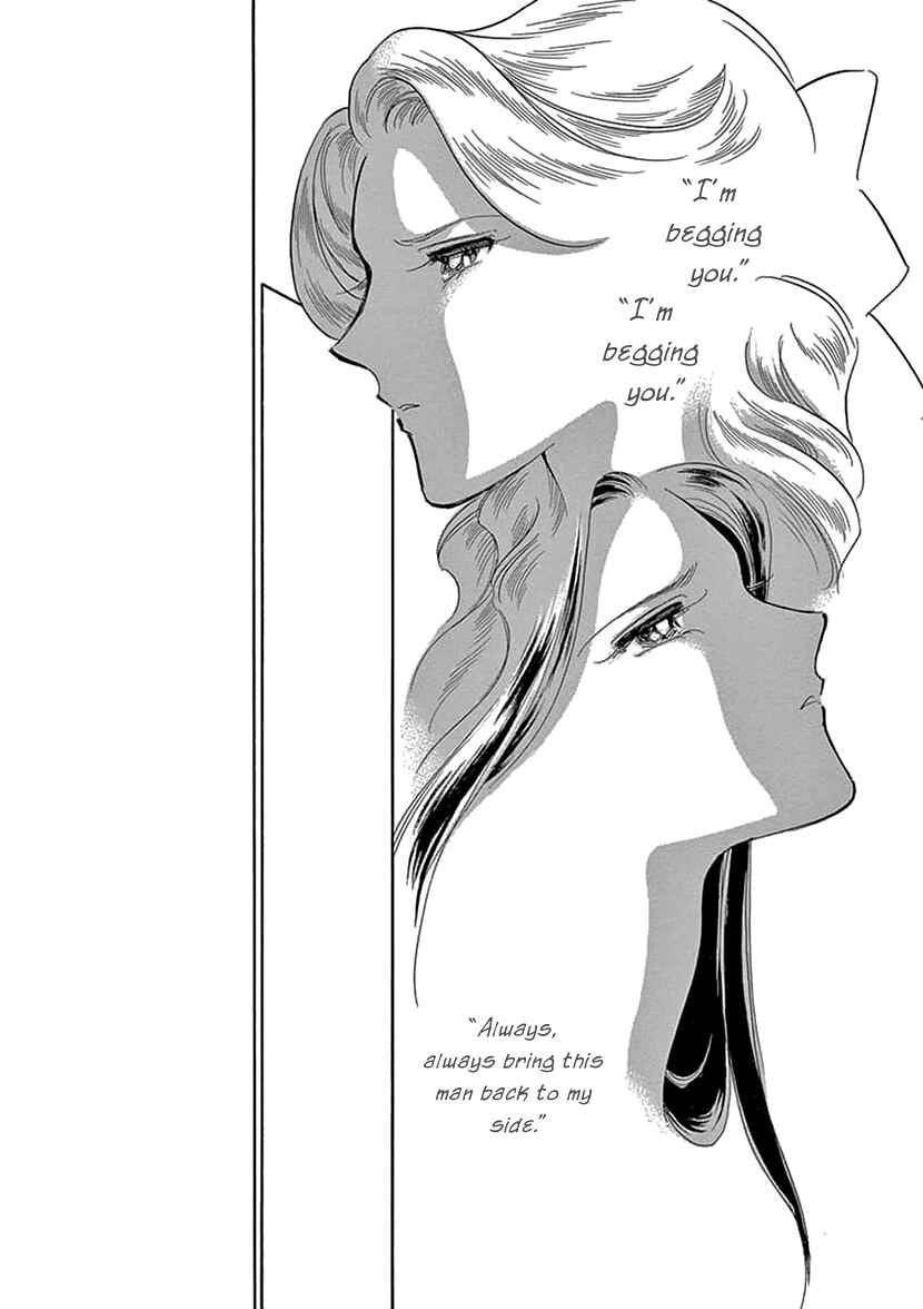 Page 41 Chapter 2 As Long As Youre By My Side