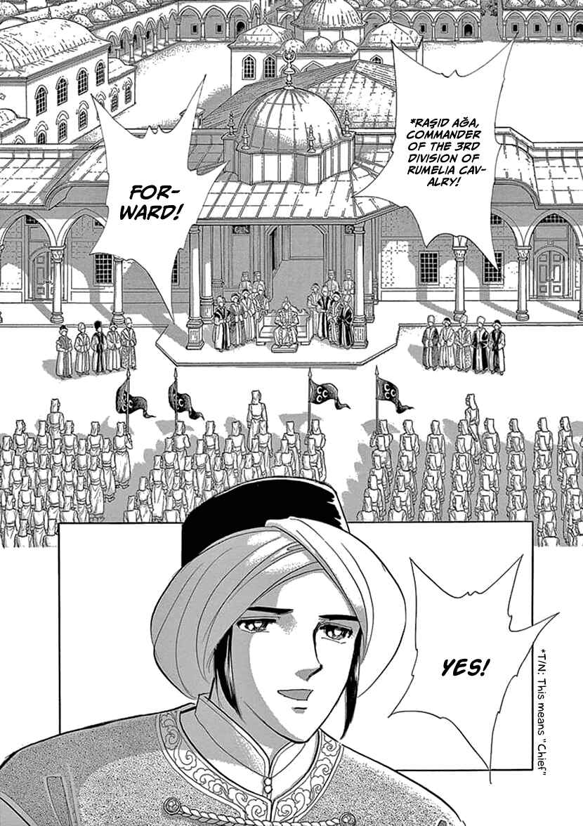 Page 7 Chapter 2 As Long As Youre By My Side