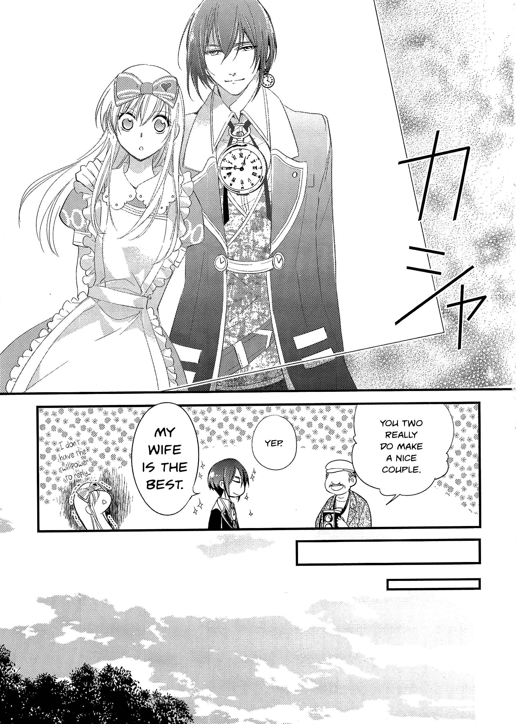 Page 15 Chapter 3.1 Alice in the Country of Hearts ~Wonderful Twin World~ Love, Storms, and Flower Clocks