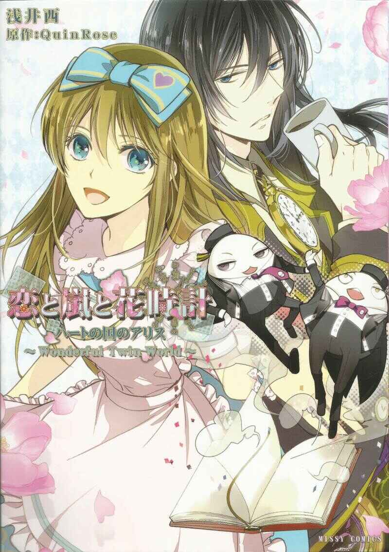 Page 1 Chapter 2.1 Alice in the Country of Hearts ~Wonderful Twin World~ Love, Storms, and Flower Clocks