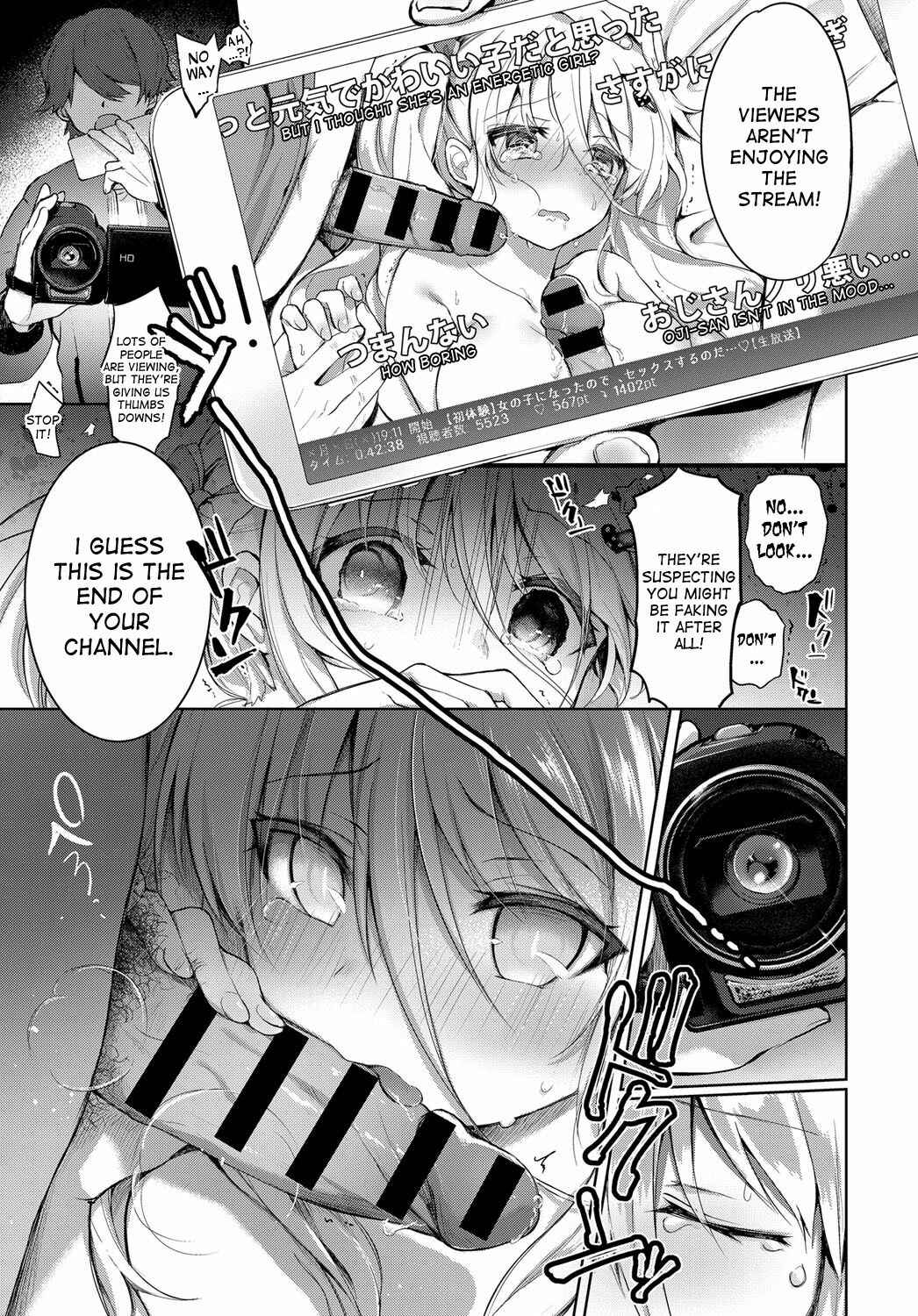 Page 15 Chapter Unknown_ed29 Virtual Shirokami TS Musume NewTuber Oji-San