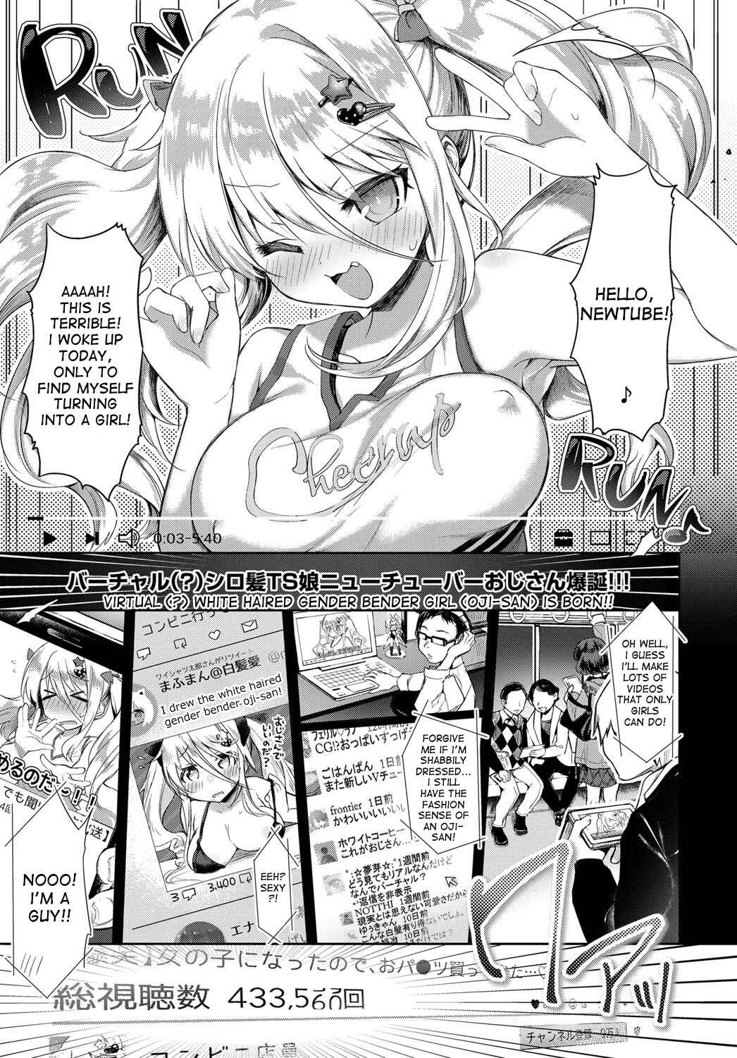 Page 9 Chapter Unknown_ed29 Virtual Shirokami TS Musume NewTuber Oji-San