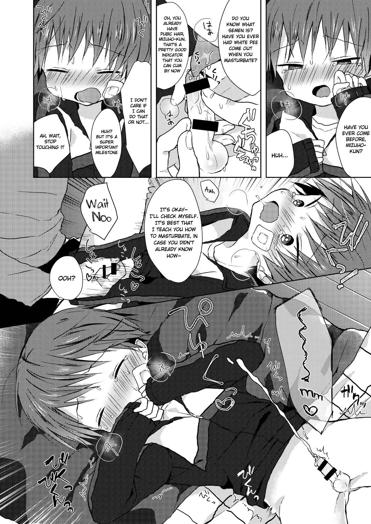Page 13 Chapter Unknown_8fd2 Bokutachi no Kyouda