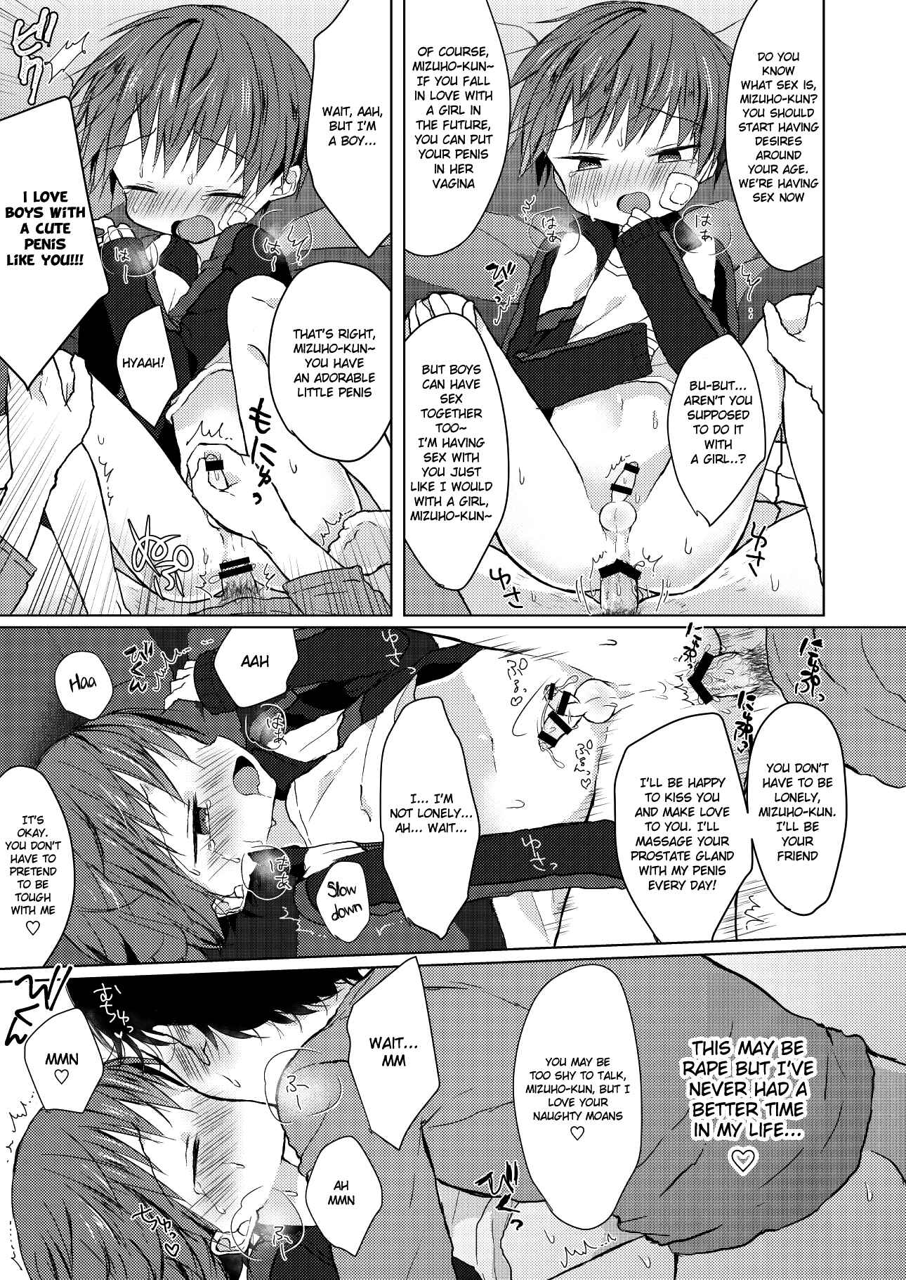 Page 18 Chapter Unknown_8fd2 Bokutachi no Kyouda