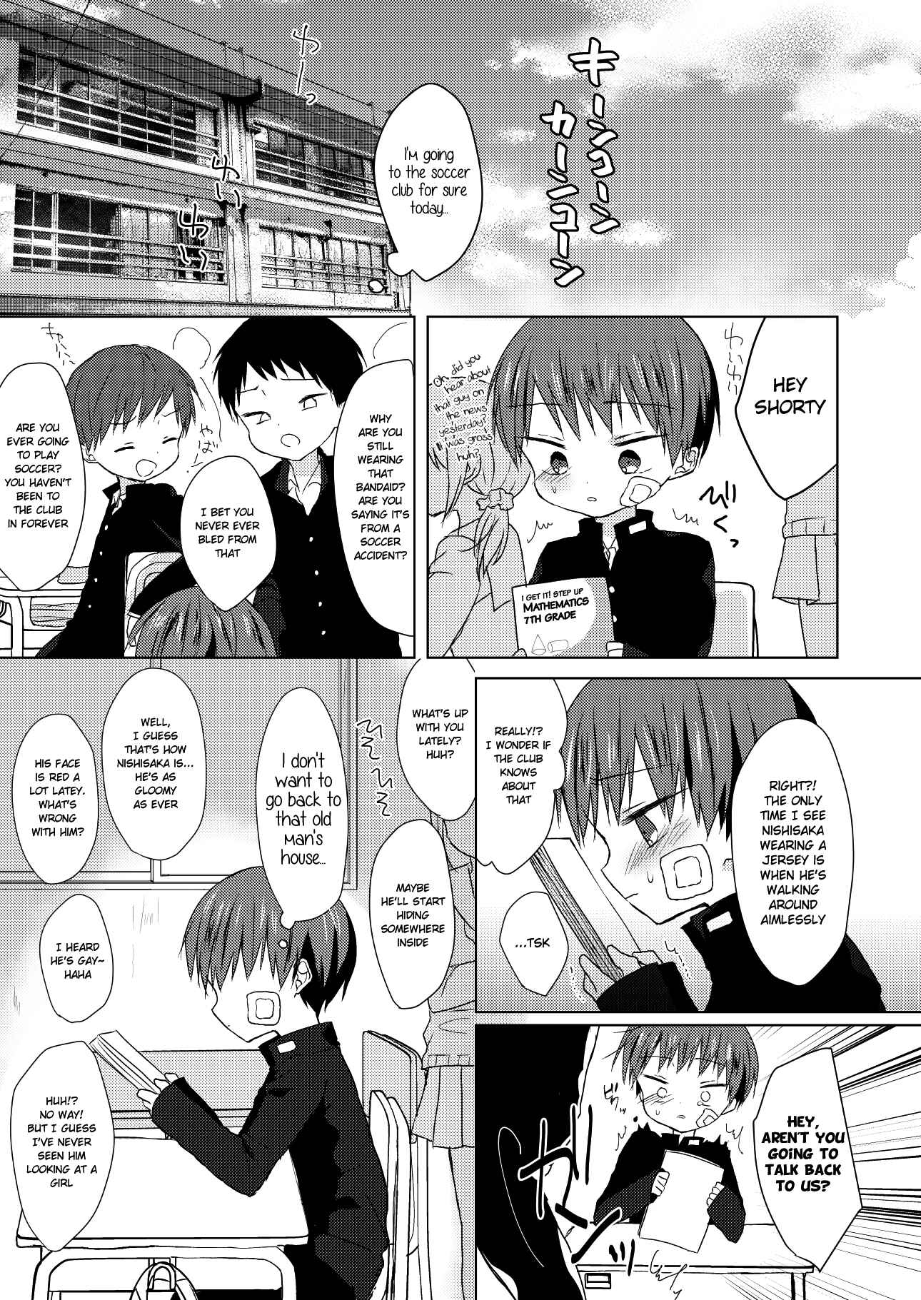 Page 22 Chapter Unknown_8fd2 Bokutachi no Kyouda