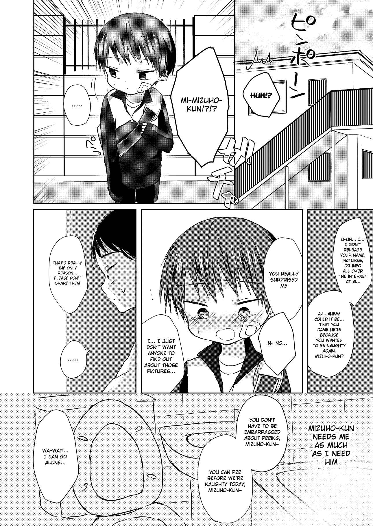 Page 23 Chapter Unknown_8fd2 Bokutachi no Kyouda