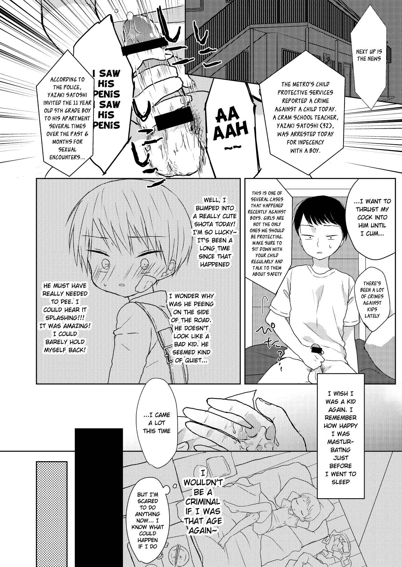 Page 3 Chapter Unknown_8fd2 Bokutachi no Kyouda