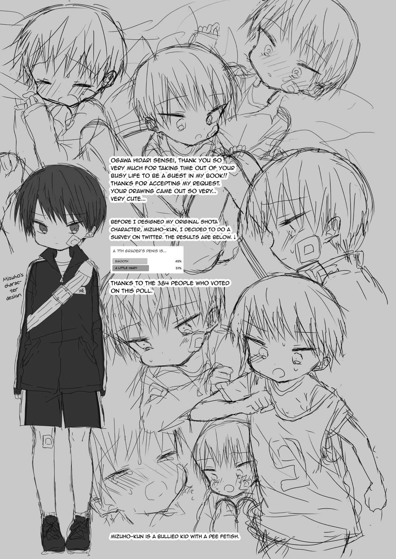 Page 32 Chapter Unknown_8fd2 Bokutachi no Kyouda