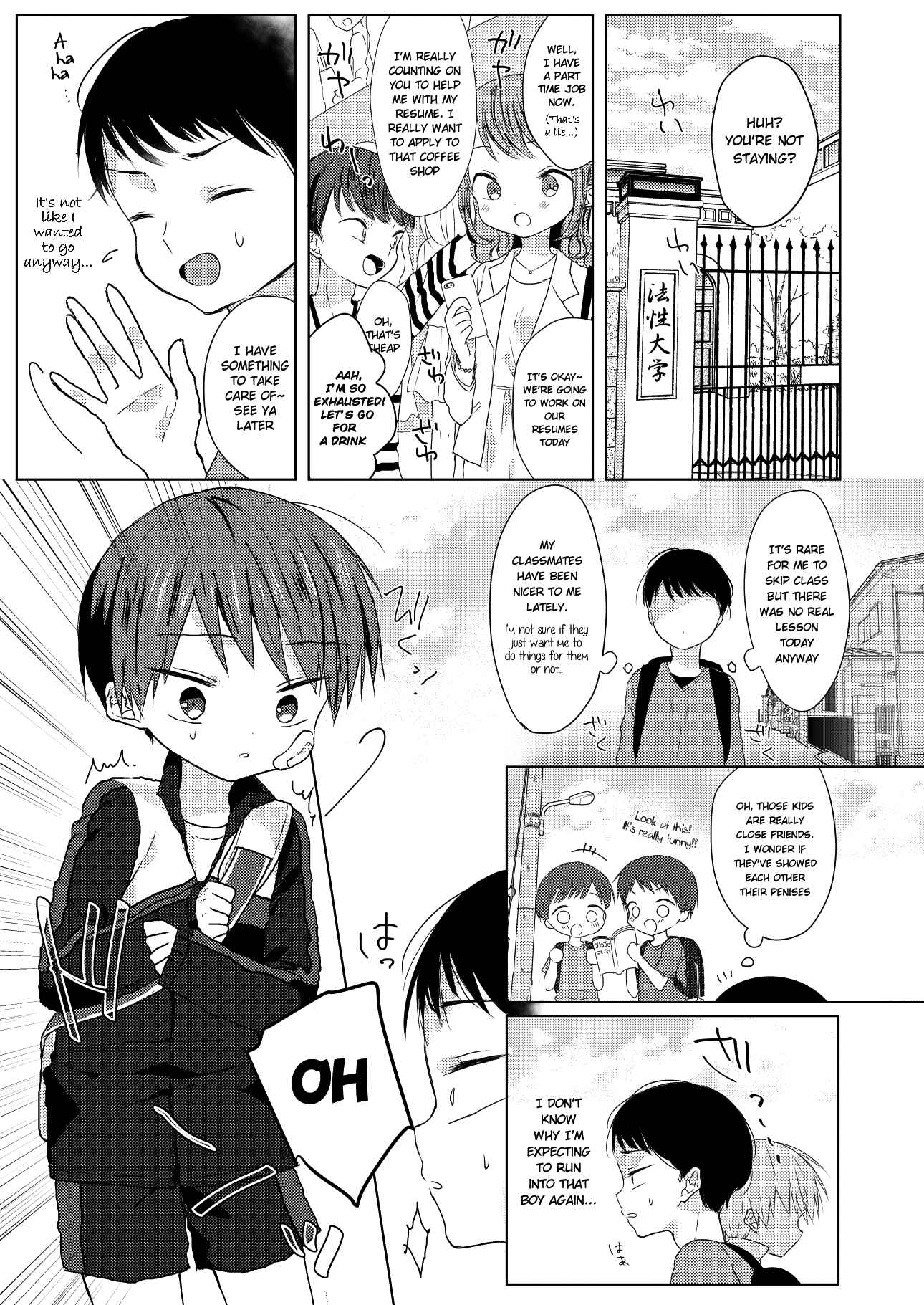 Page 4 Chapter Unknown_8fd2 Bokutachi no Kyouda