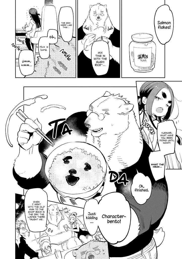 Page 10 Chapter 3 Shirokuma Yakuza to Akujiki Hime
