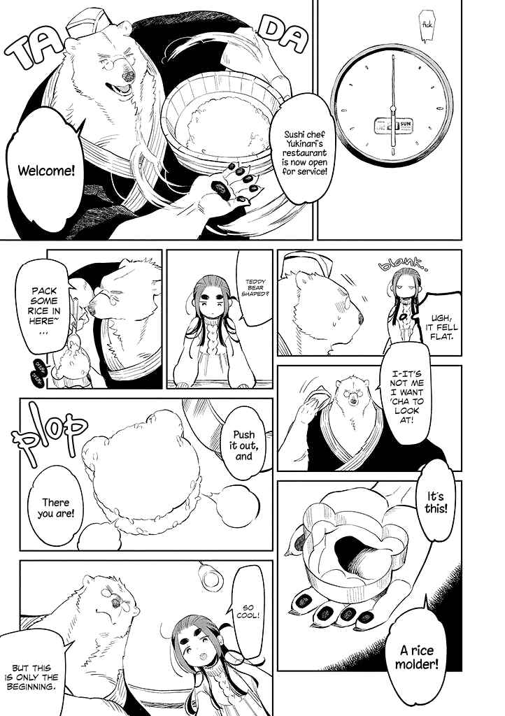 Page 13 Chapter 3 Shirokuma Yakuza to Akujiki Hime