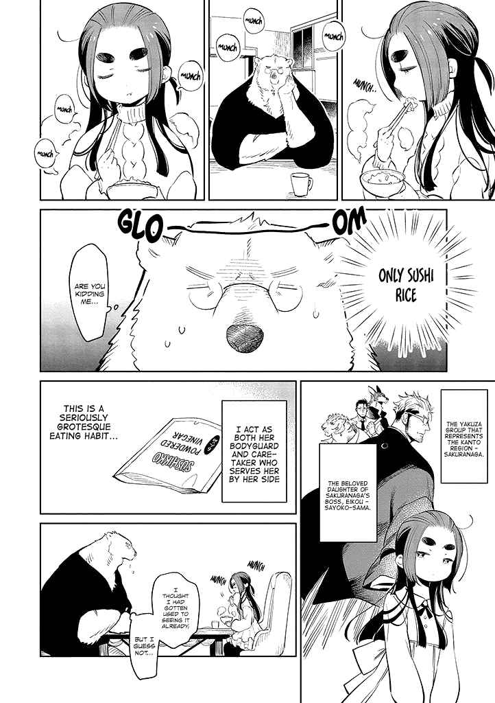 Page 6 Chapter 3 Shirokuma Yakuza to Akujiki Hime