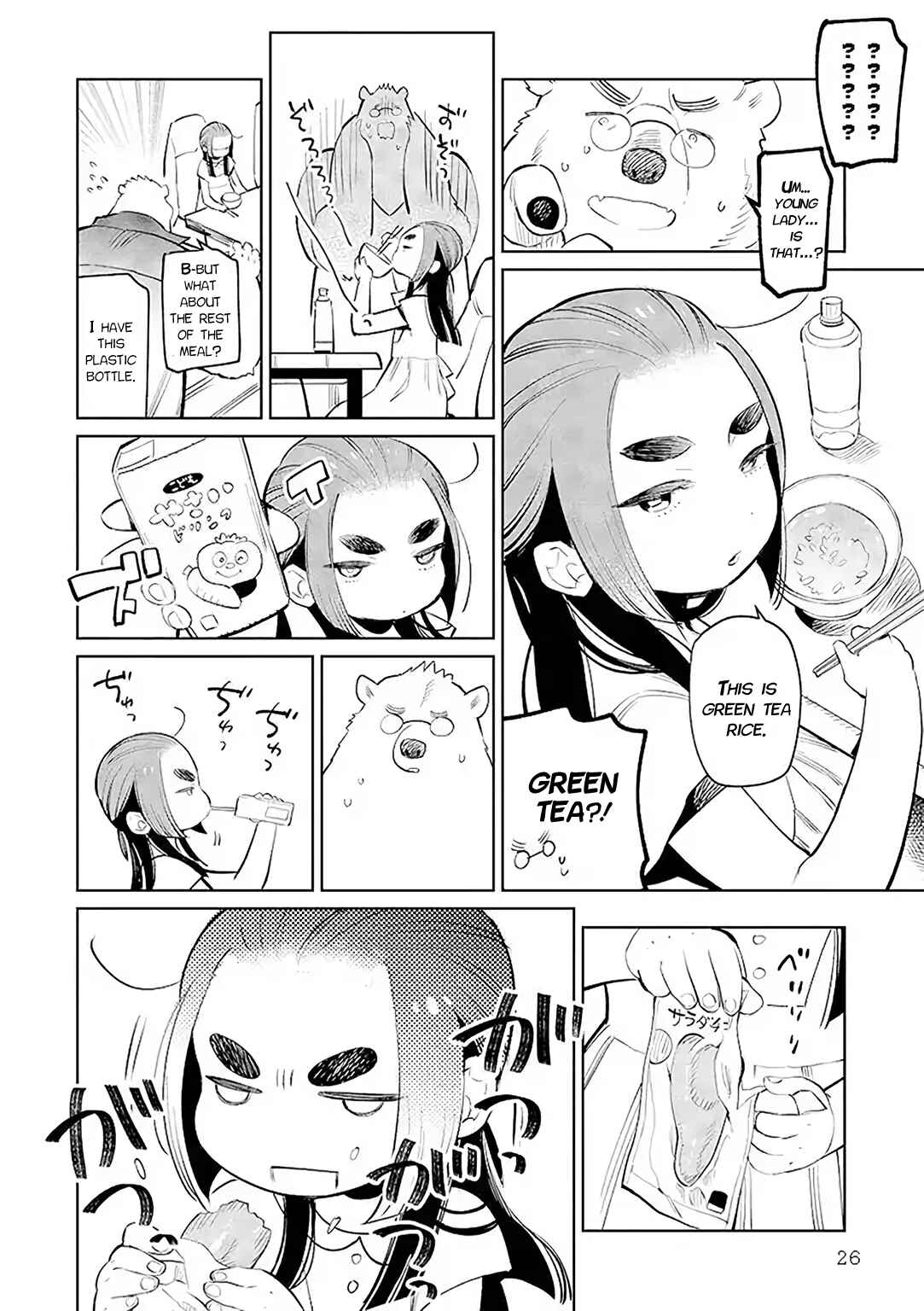 Page 11 Chapter 1 Shirokuma Yakuza to Akujiki Hime
