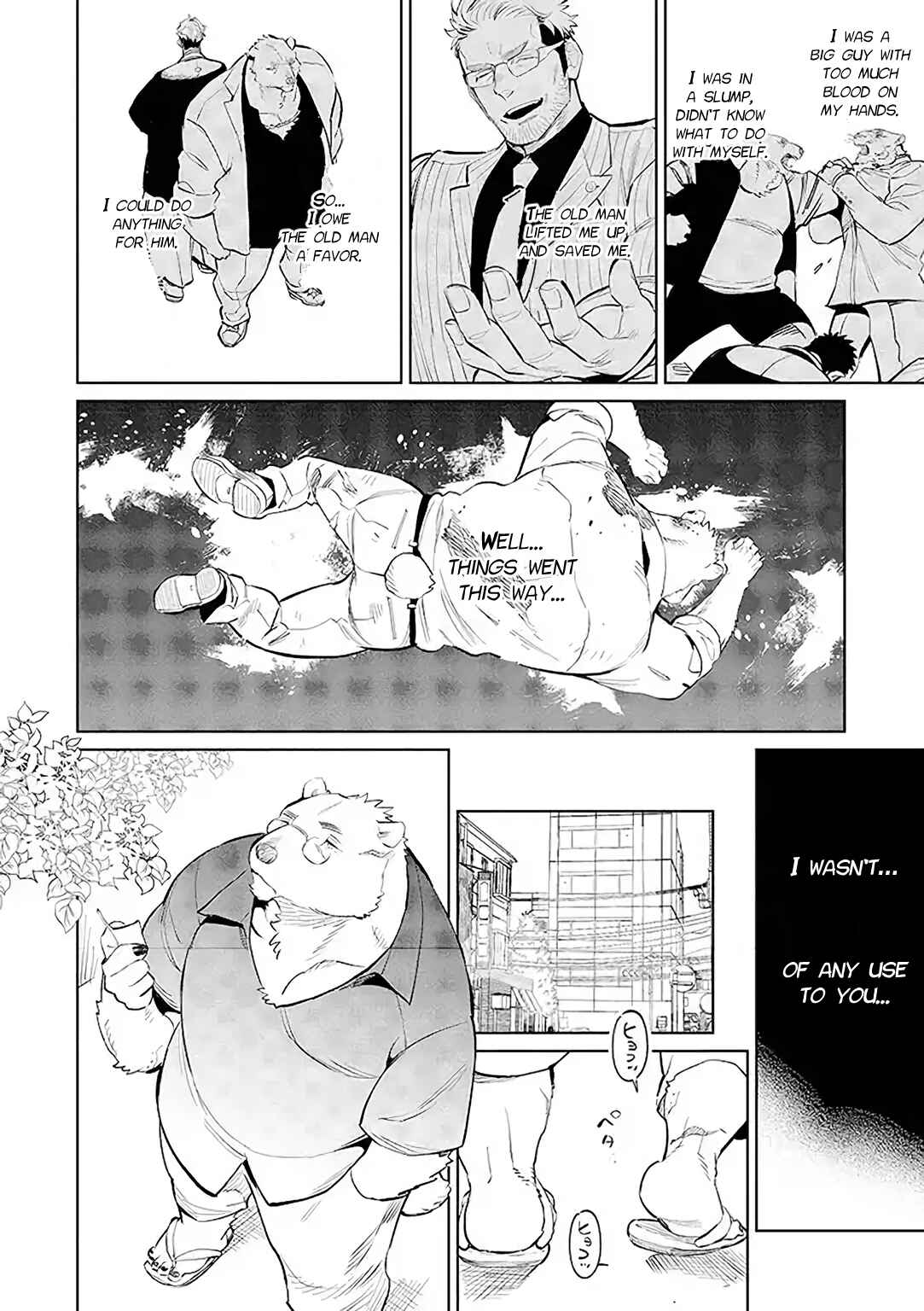 Page 3 Chapter 1 Shirokuma Yakuza to Akujiki Hime