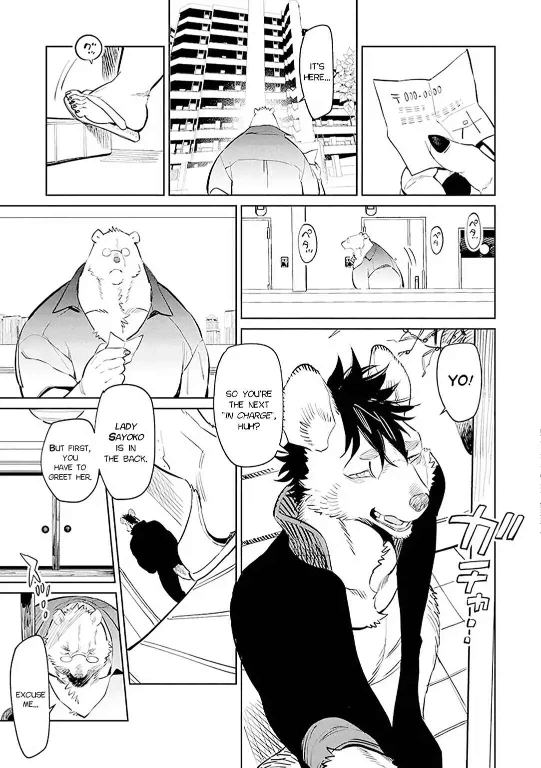 Page 4 Chapter 1 Shirokuma Yakuza to Akujiki Hime