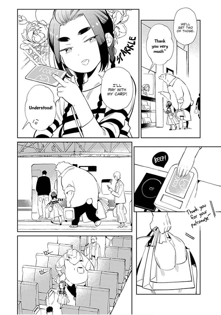 Page 10 Chapter 12 Shirokuma Yakuza to Akujiki Hime