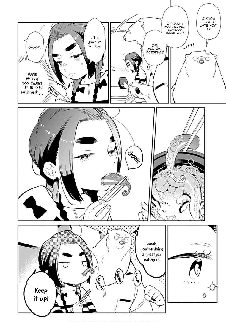Page 12 Chapter 12 Shirokuma Yakuza to Akujiki Hime