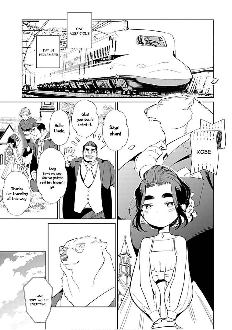Page 5 Chapter 12 Shirokuma Yakuza to Akujiki Hime