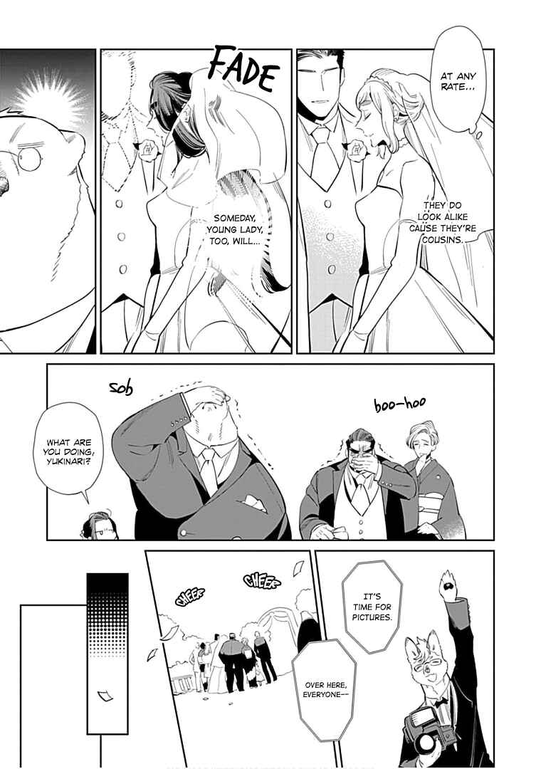 Page 7 Chapter 12 Shirokuma Yakuza to Akujiki Hime
