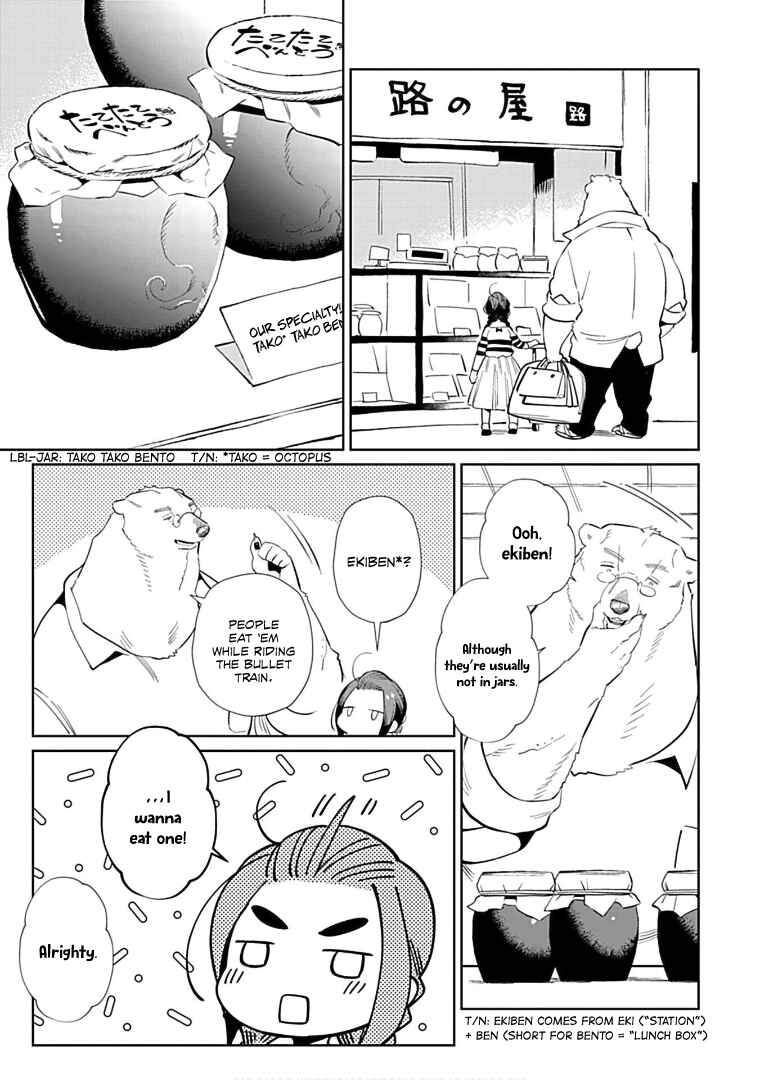 Page 9 Chapter 12 Shirokuma Yakuza to Akujiki Hime