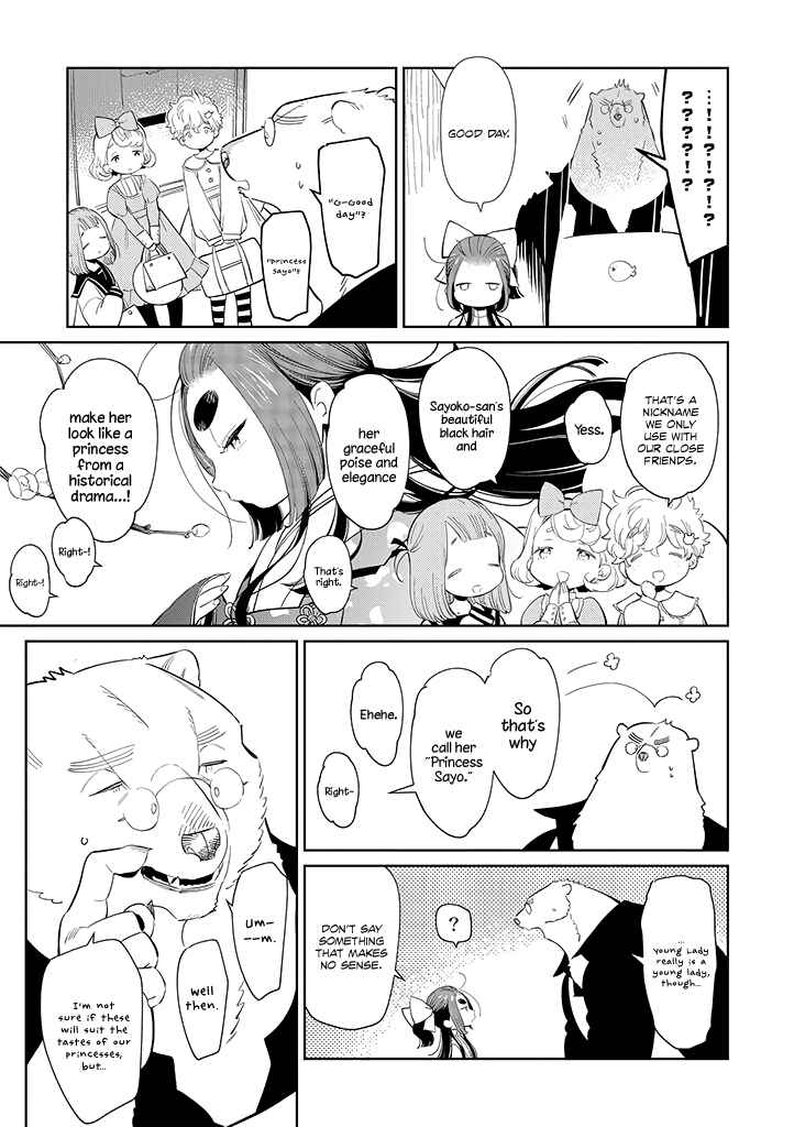 Page 16 Chapter 7 Shirokuma Yakuza to Akujiki Hime