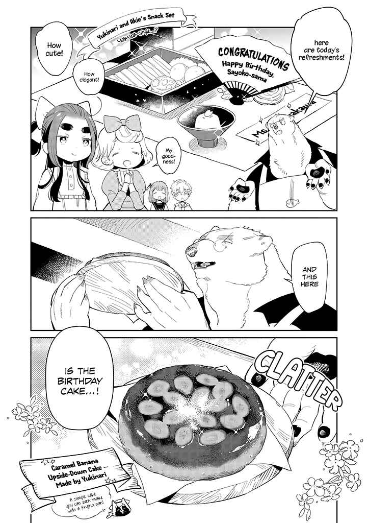 Page 17 Chapter 7 Shirokuma Yakuza to Akujiki Hime
