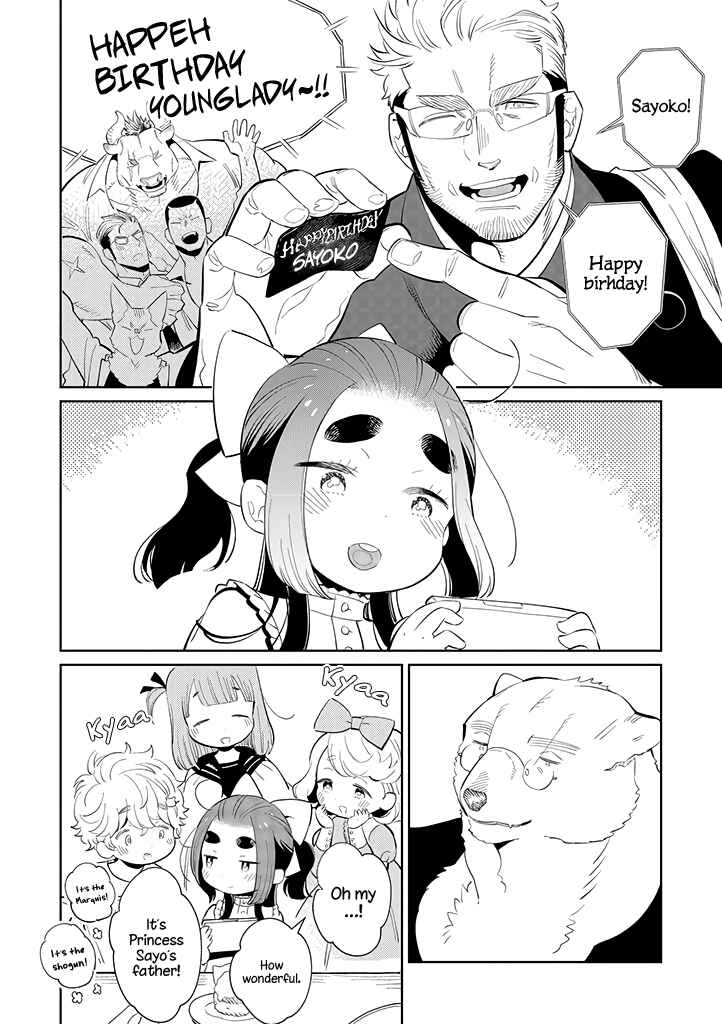 Page 21 Chapter 7 Shirokuma Yakuza to Akujiki Hime