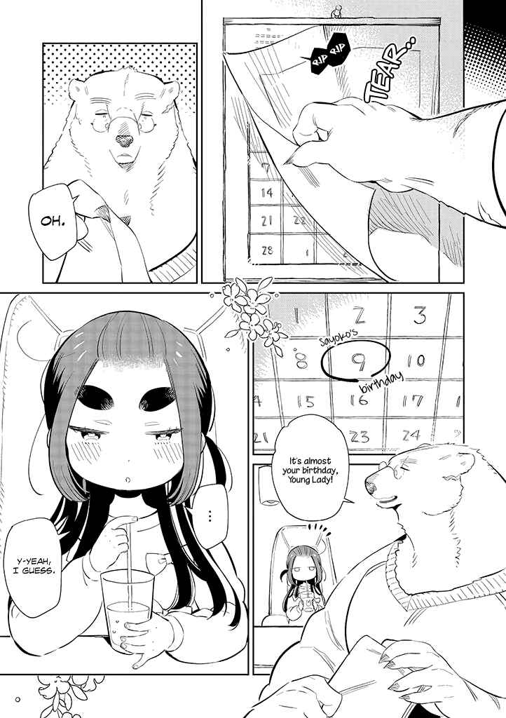 Page 6 Chapter 7 Shirokuma Yakuza to Akujiki Hime