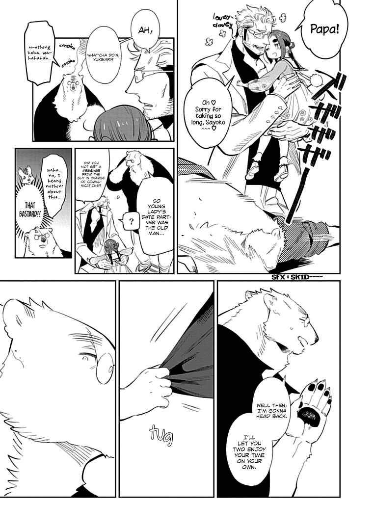Page 12 Chapter 4 Shirokuma Yakuza to Akujiki Hime
