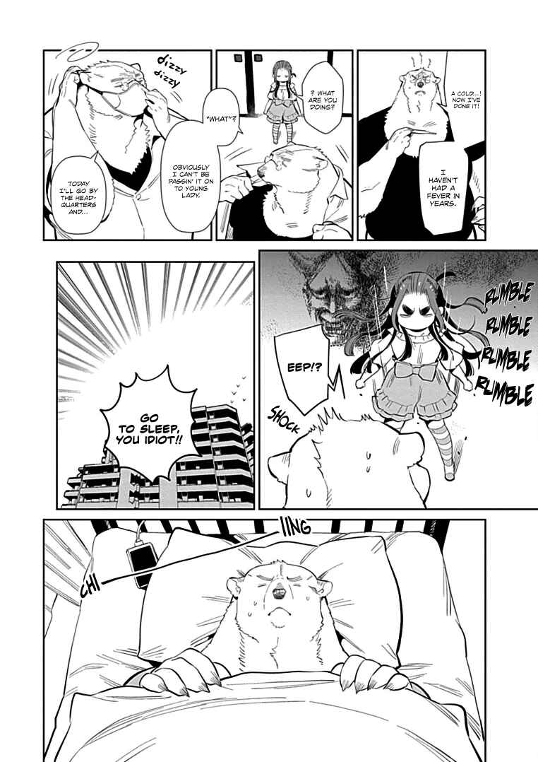 Page 10 Chapter 5 Shirokuma Yakuza to Akujiki Hime