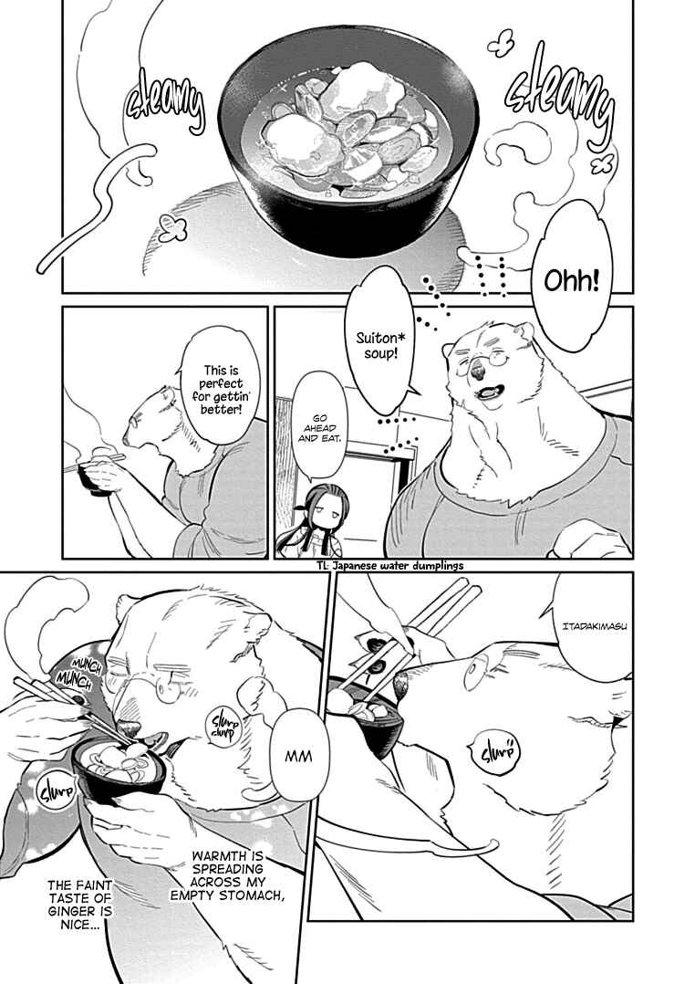 Page 13 Chapter 5 Shirokuma Yakuza to Akujiki Hime