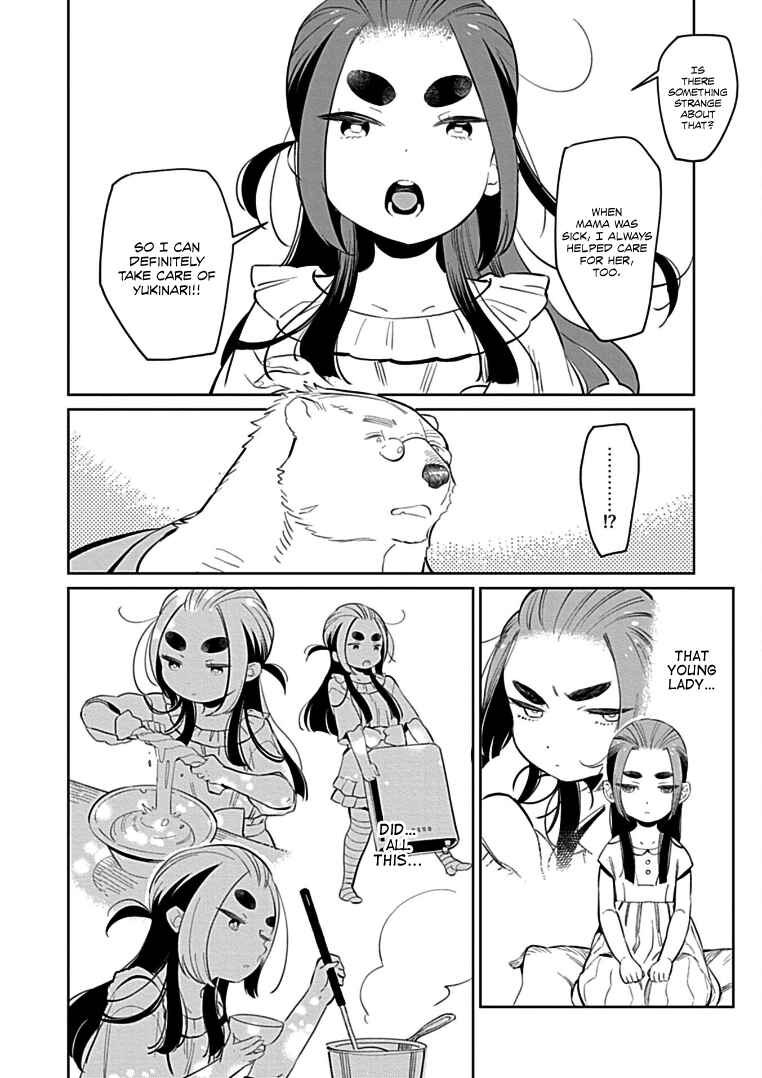Page 16 Chapter 5 Shirokuma Yakuza to Akujiki Hime
