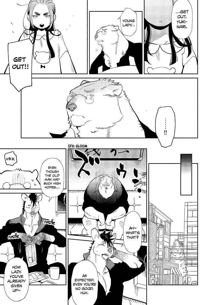 Page 14 Chapter 2 Shirokuma Yakuza to Akujiki Hime