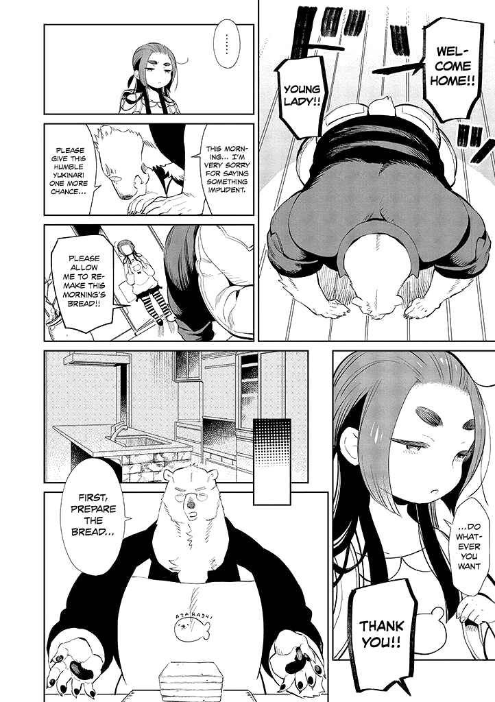 Page 17 Chapter 2 Shirokuma Yakuza to Akujiki Hime