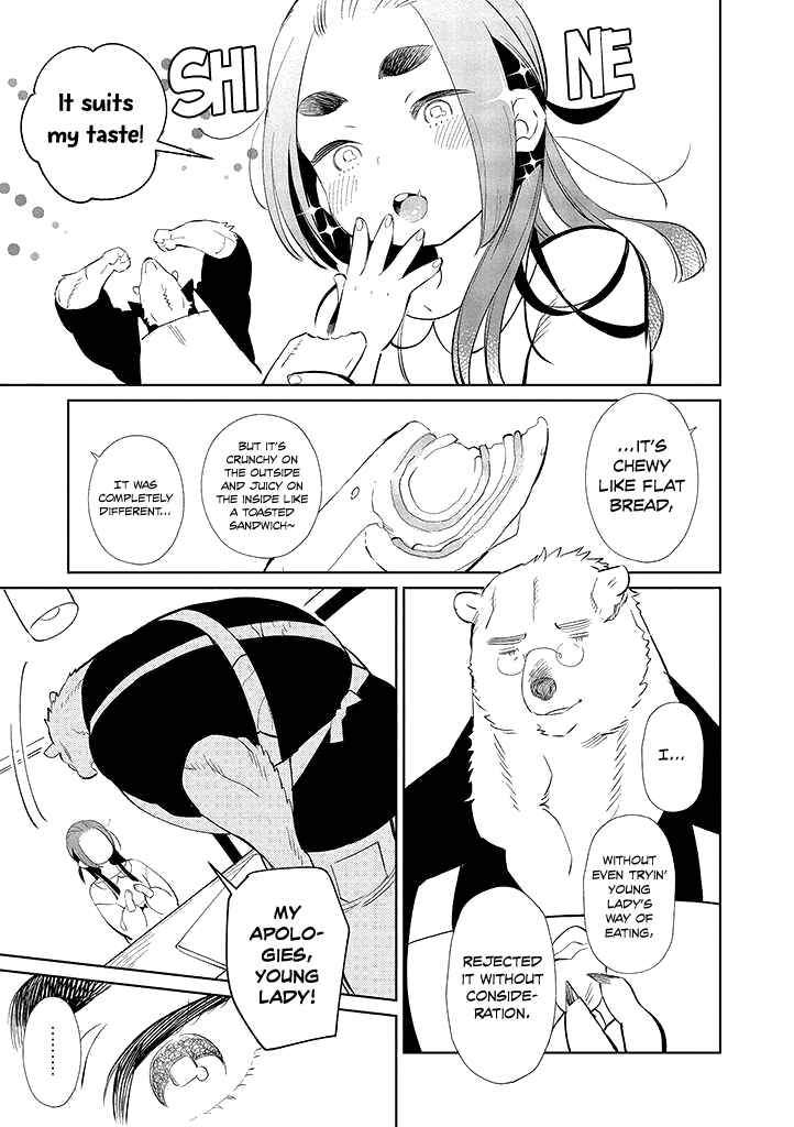 Page 20 Chapter 2 Shirokuma Yakuza to Akujiki Hime