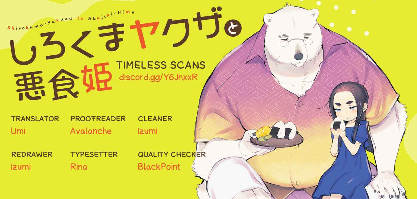 Page 1 Chapter 9 Shirokuma Yakuza to Akujiki Hime