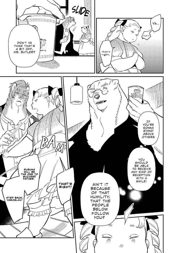 Page 11 Chapter 9 Shirokuma Yakuza to Akujiki Hime
