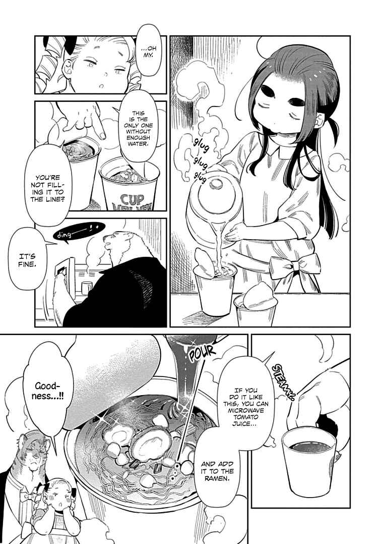 Page 13 Chapter 9 Shirokuma Yakuza to Akujiki Hime