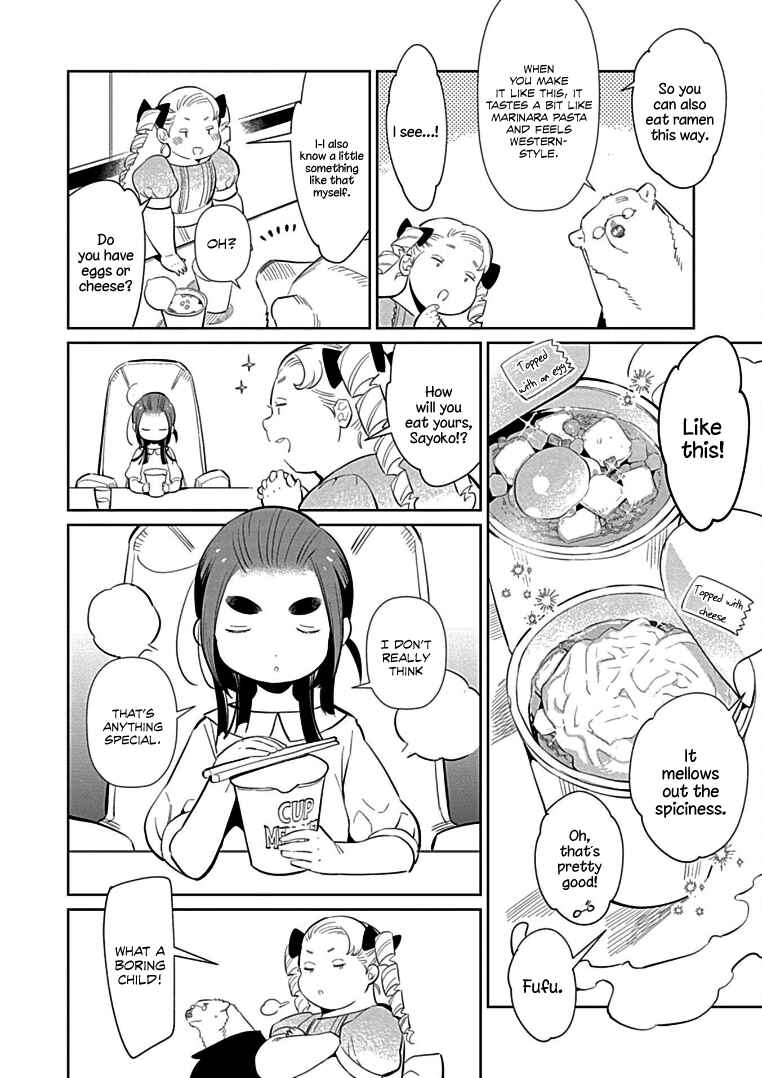 Page 14 Chapter 9 Shirokuma Yakuza to Akujiki Hime