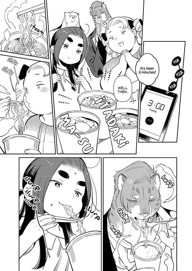 Page 15 Chapter 9 Shirokuma Yakuza to Akujiki Hime