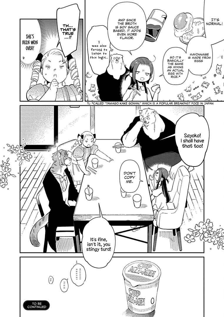 Page 20 Chapter 9 Shirokuma Yakuza to Akujiki Hime