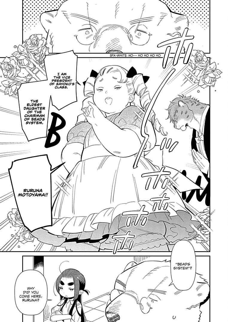 Page 7 Chapter 9 Shirokuma Yakuza to Akujiki Hime